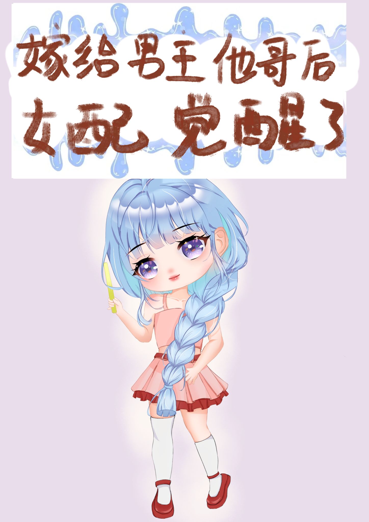 �޸����������Ů�������