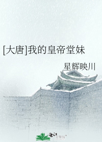 [����]�ҵĻʵ�����