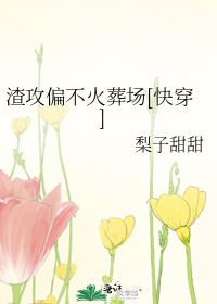 ����ƫ�����᳡[�촩]