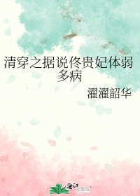 �崩֮��˵١���������ಡ