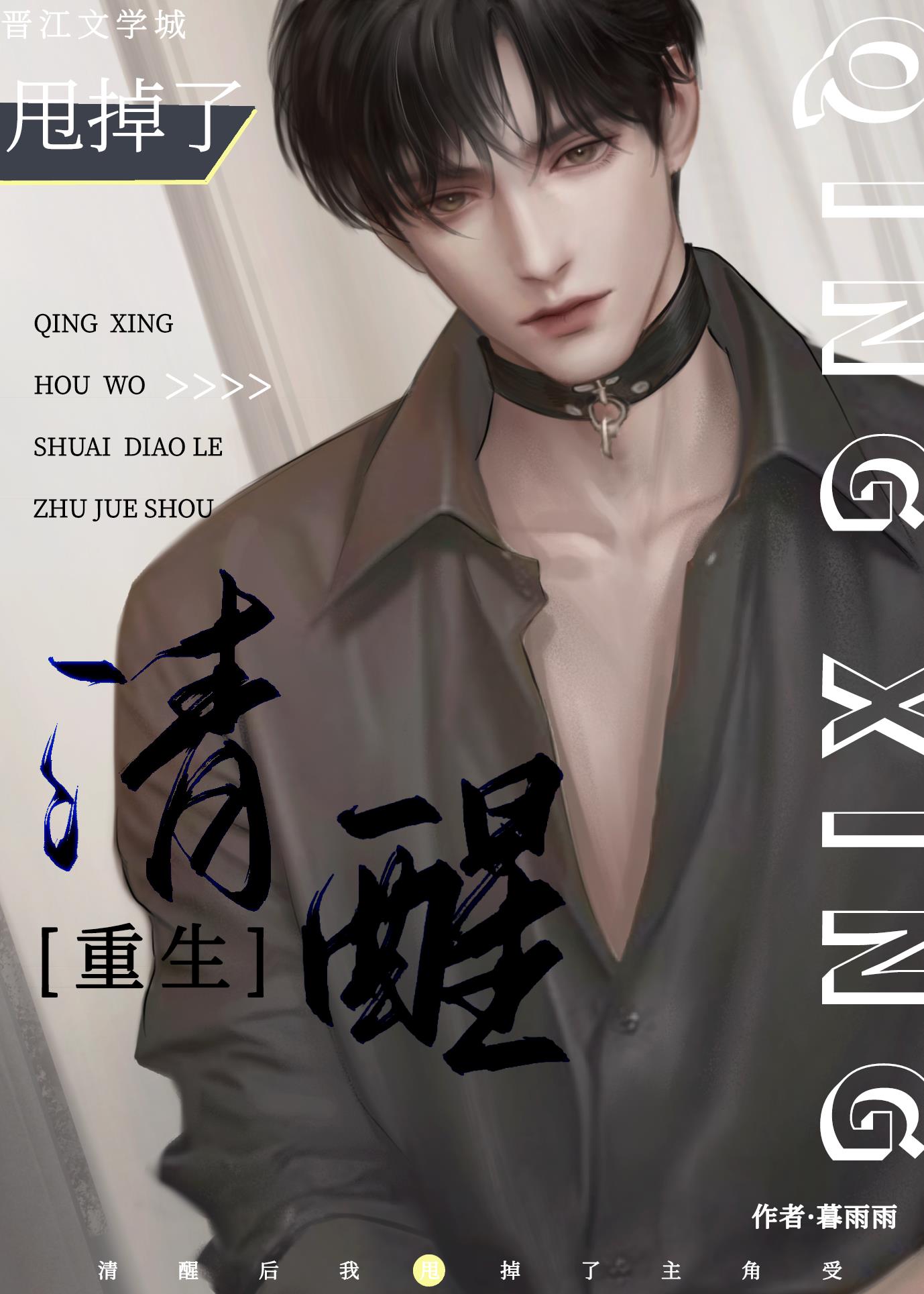 ������������ô�ˣ�[����]