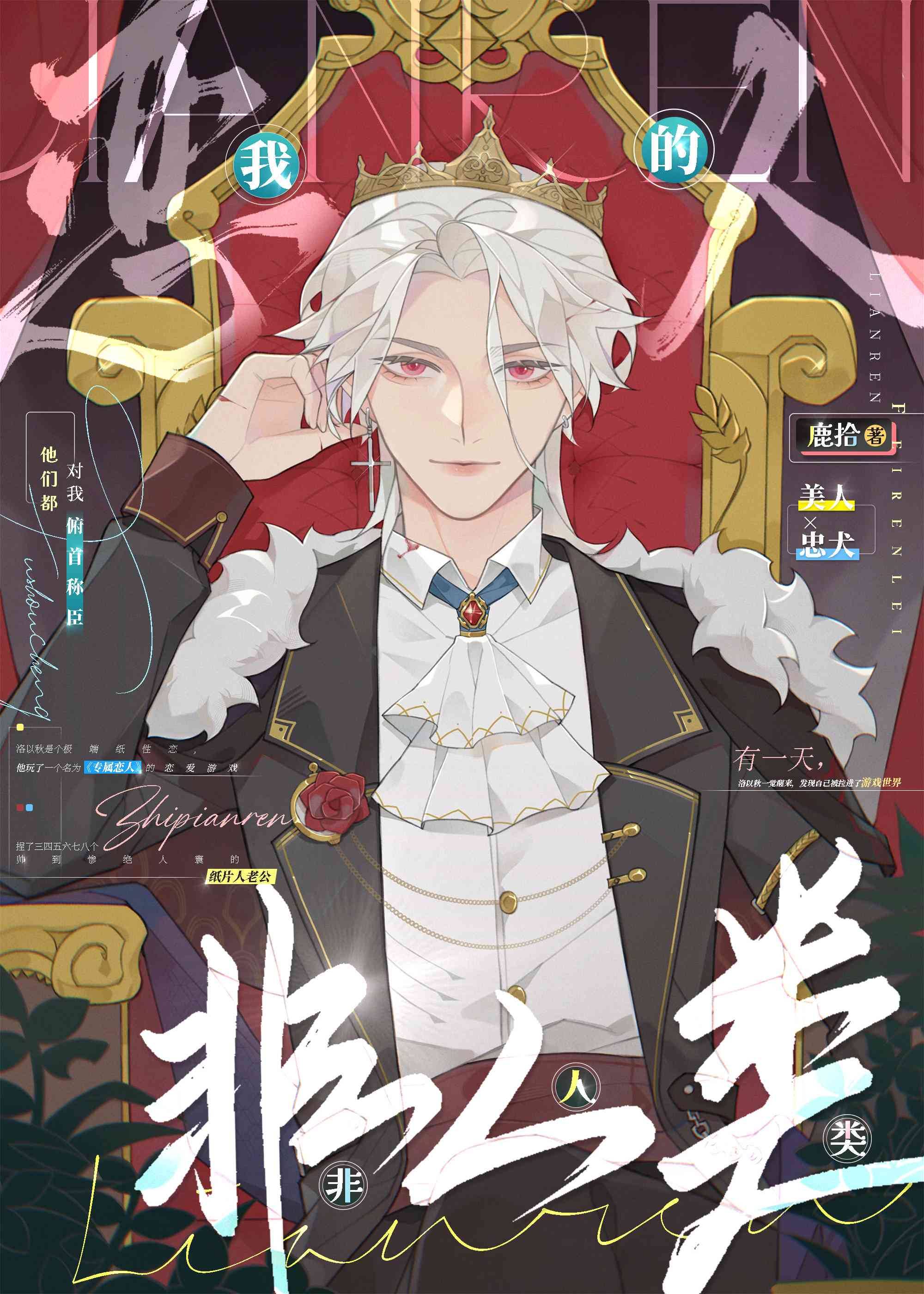 �ҵ����˷�����[�촩]