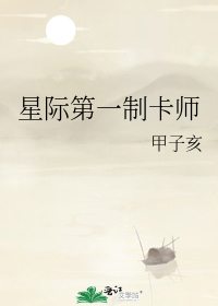 �Ǽʵ�һ�ƿ�ʦ