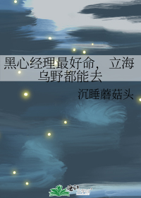 ���ľ����������������Ұ����ȥ