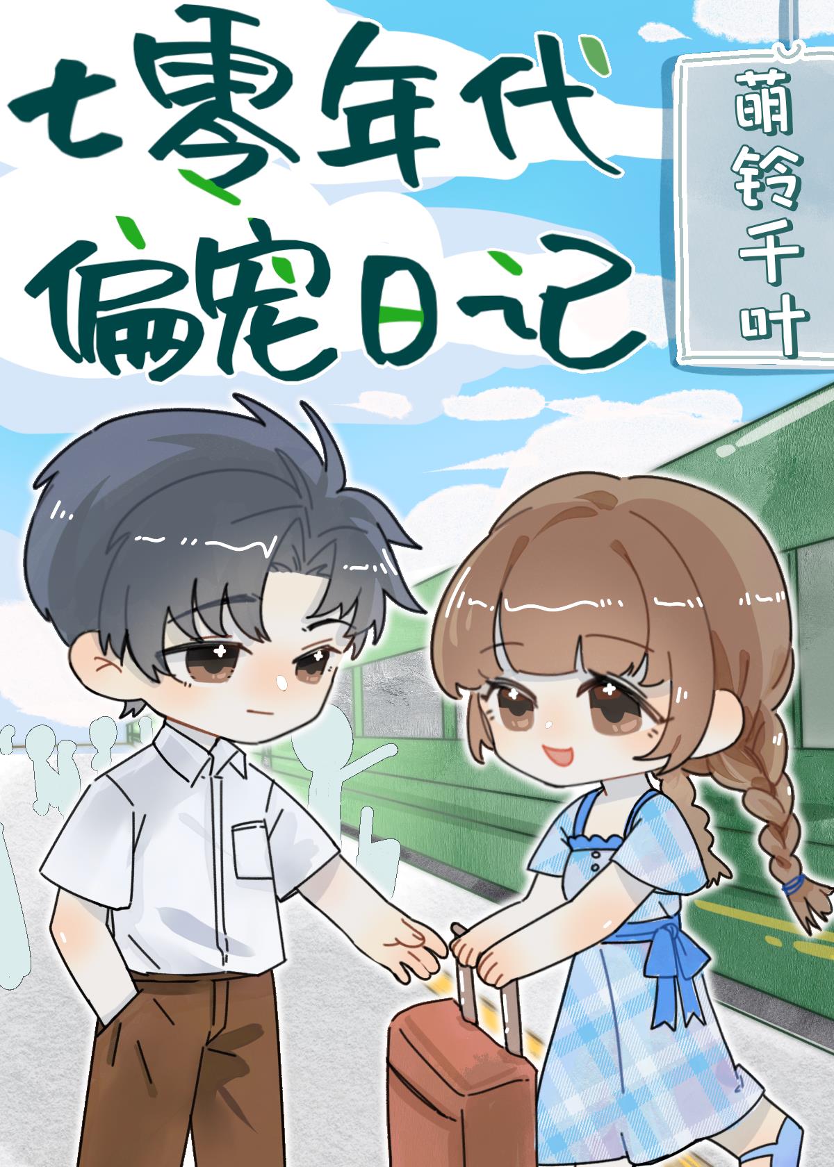 Ū�����˸��׸���[���]