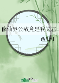 ���ɽ繫�о����ҷ��