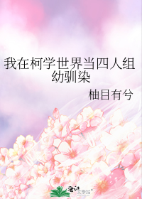 ���ڿ�ѧ���統��������ѱȾ