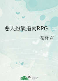 ���˰���ָ��RPG