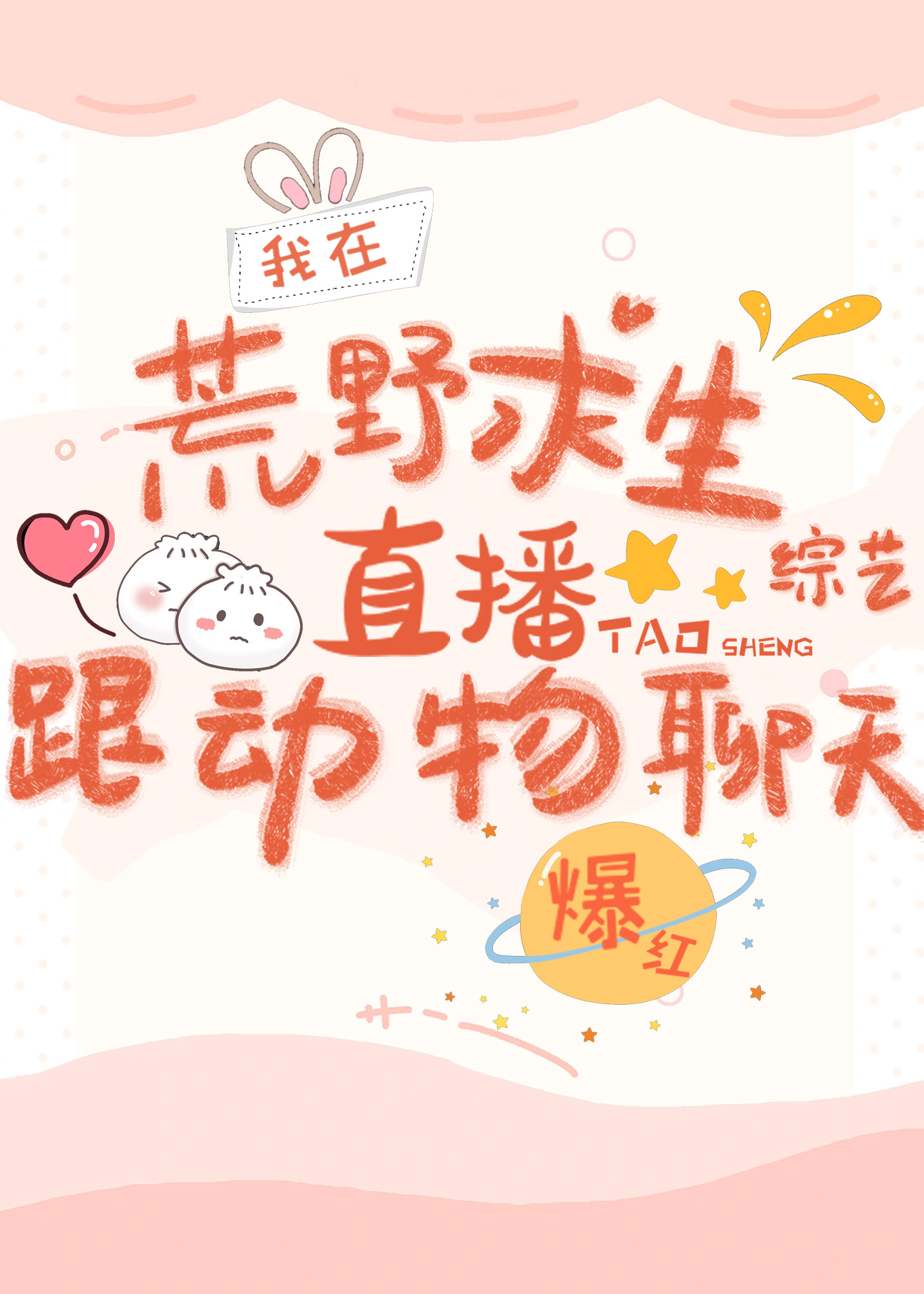 �ڻ�Ұ����ֱ�����������챬��
