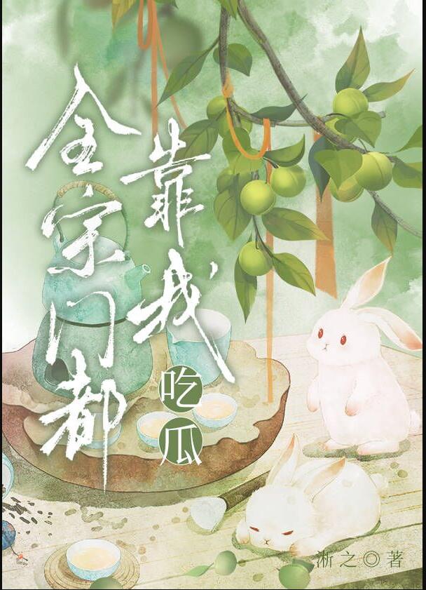 ȫ���Ŷ����ҳԹ�