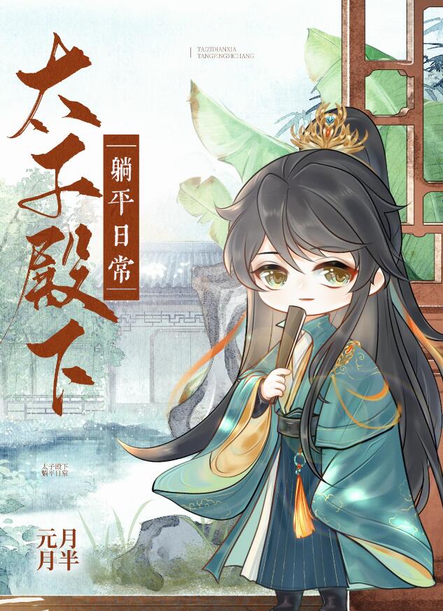 ̫�ӵ�����ƽ�ճ�