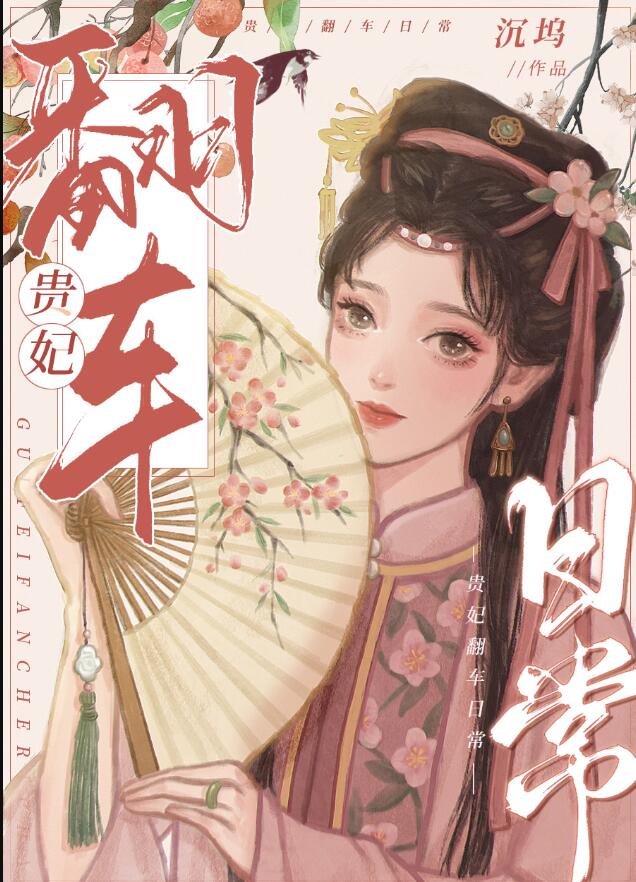 ������ү���ҷ�����[�崩]