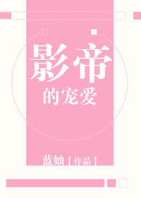 Ӱ�۵ĳ谮