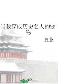 ���Ҵ�����ʷ���˵ĳ���
