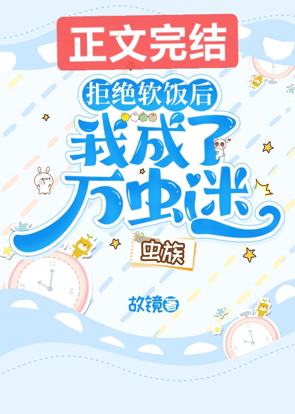 �ܾ��������ҳ��������[����]