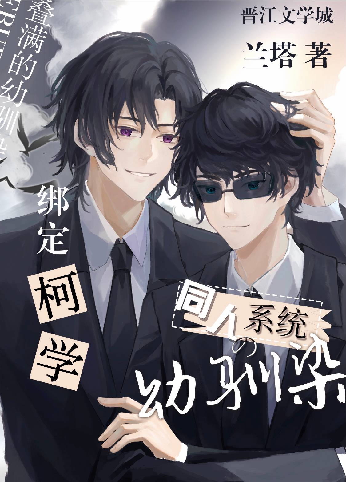 ?ԭ��ϵͳ���񲻶Ծ�