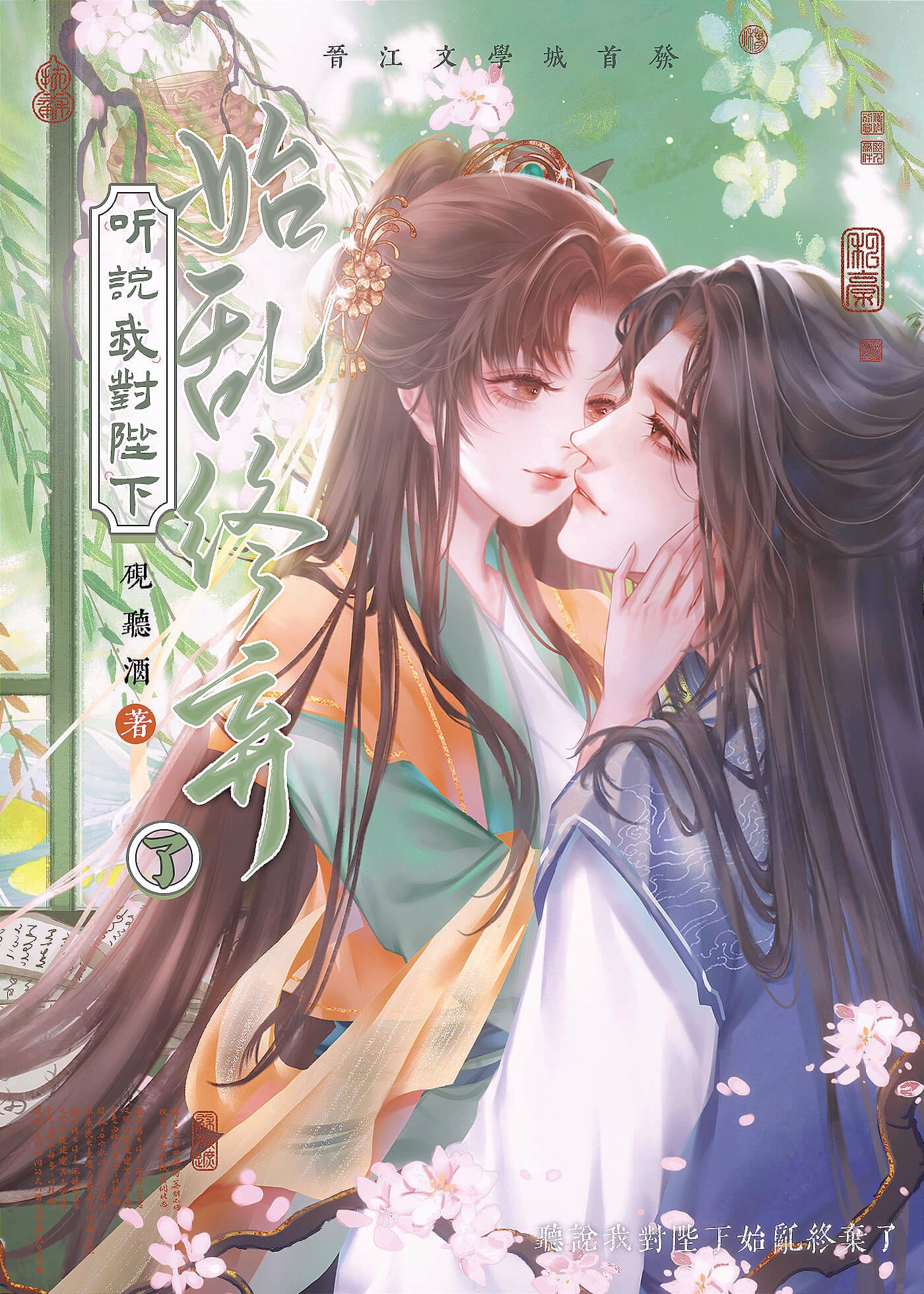 ��˵�ҶԱ���ʼ�������ˣ�