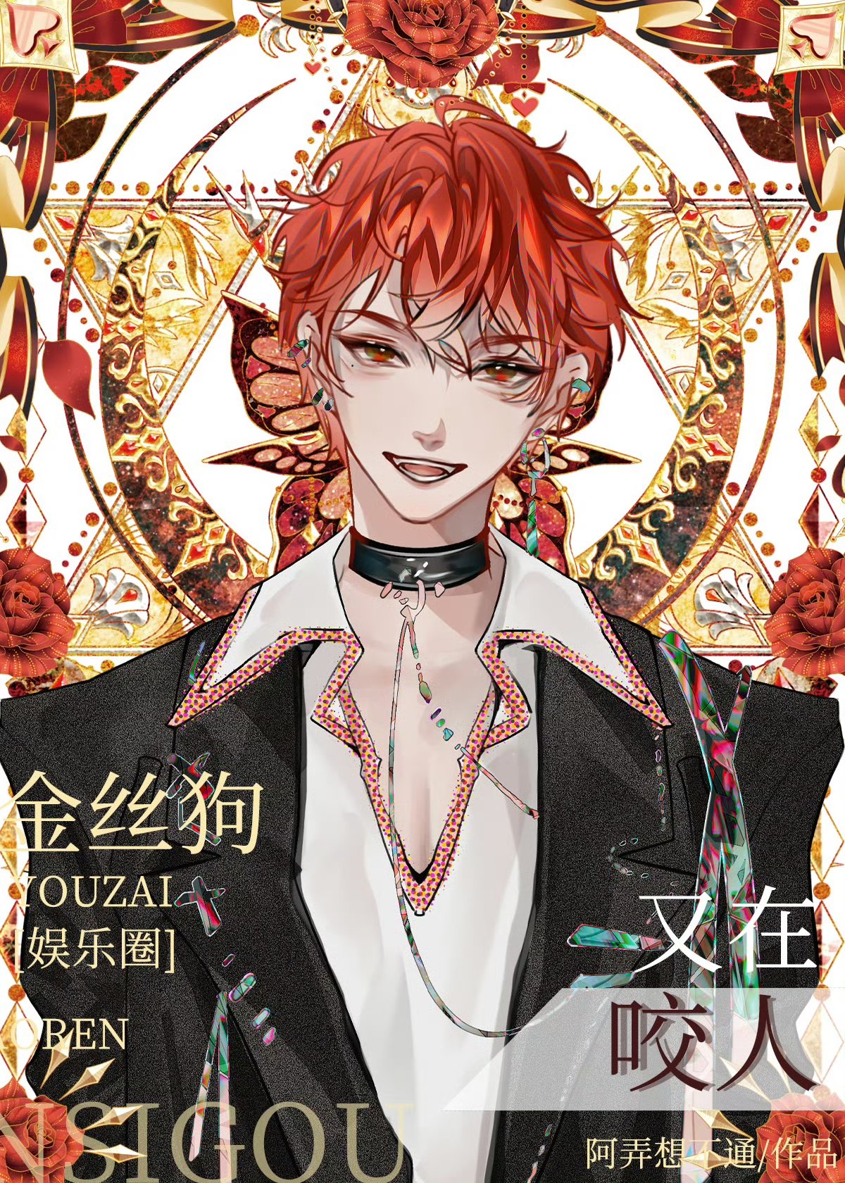 ����������[����Ȧ]