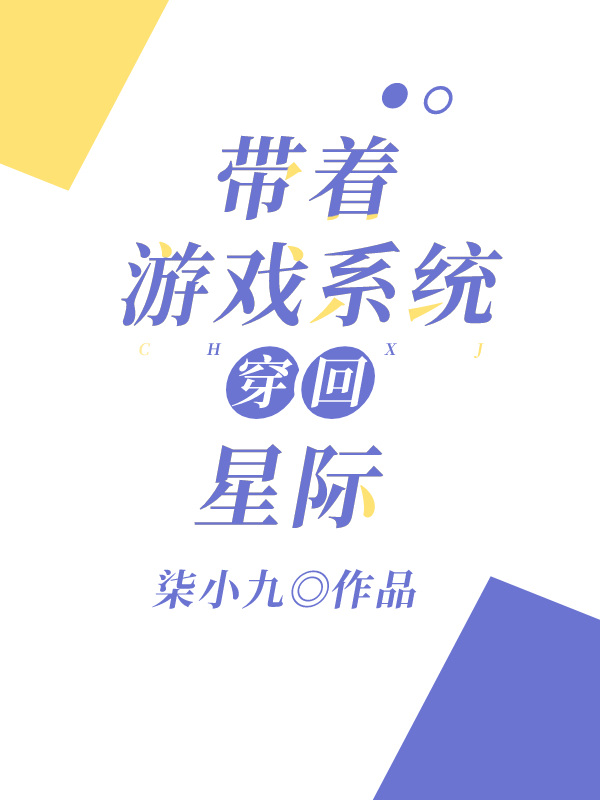 ������Ϸϵͳ�����Ǽ�