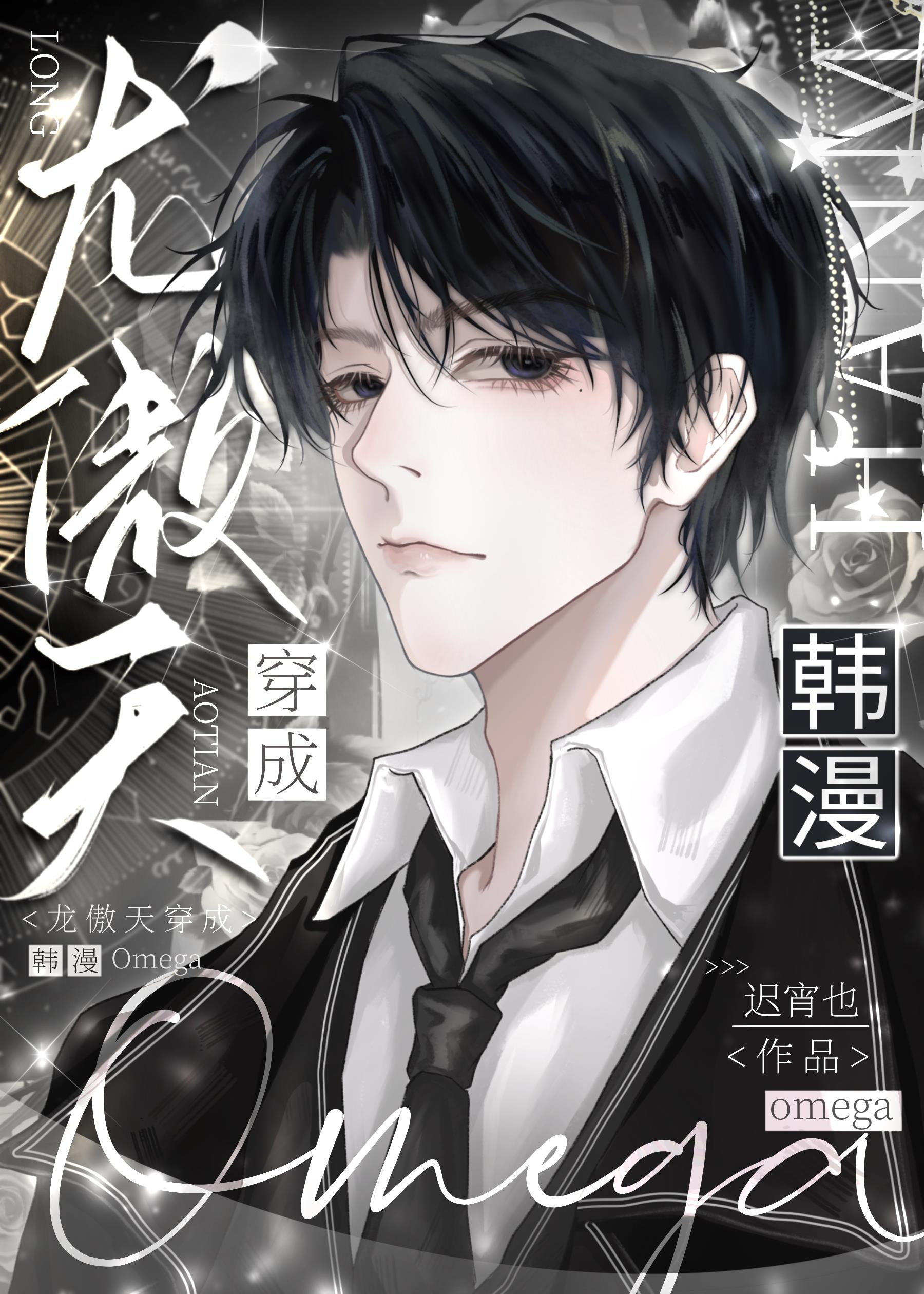 �����촩�ɺ���omega