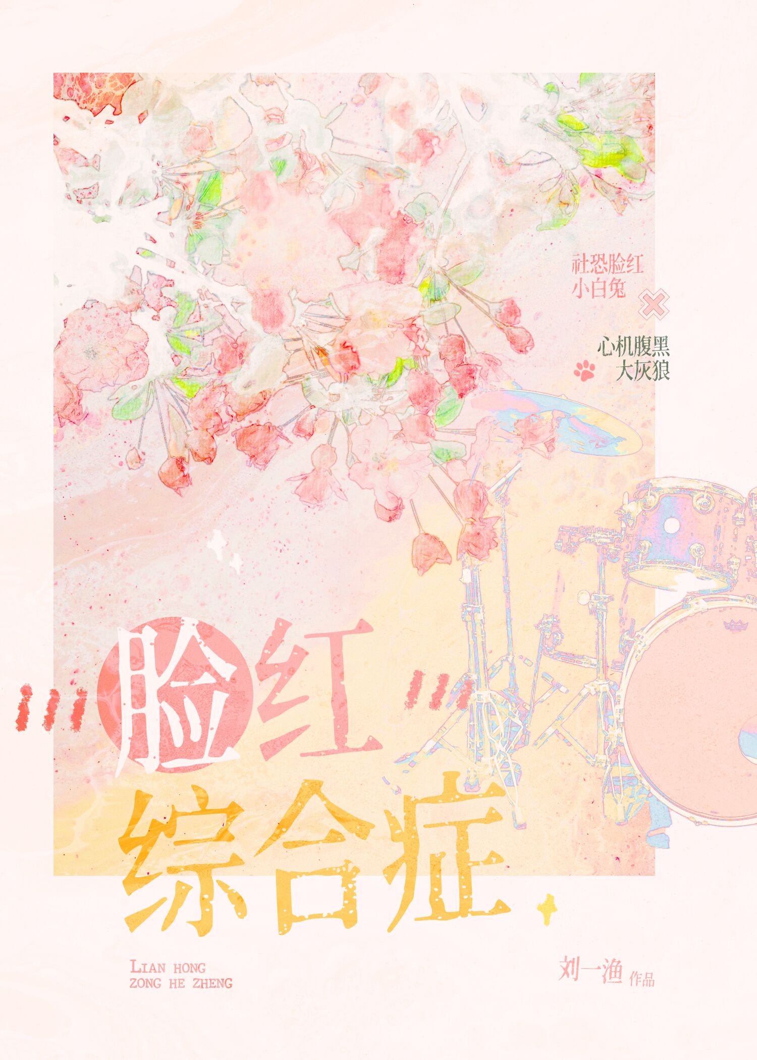 �����ۺ�֢