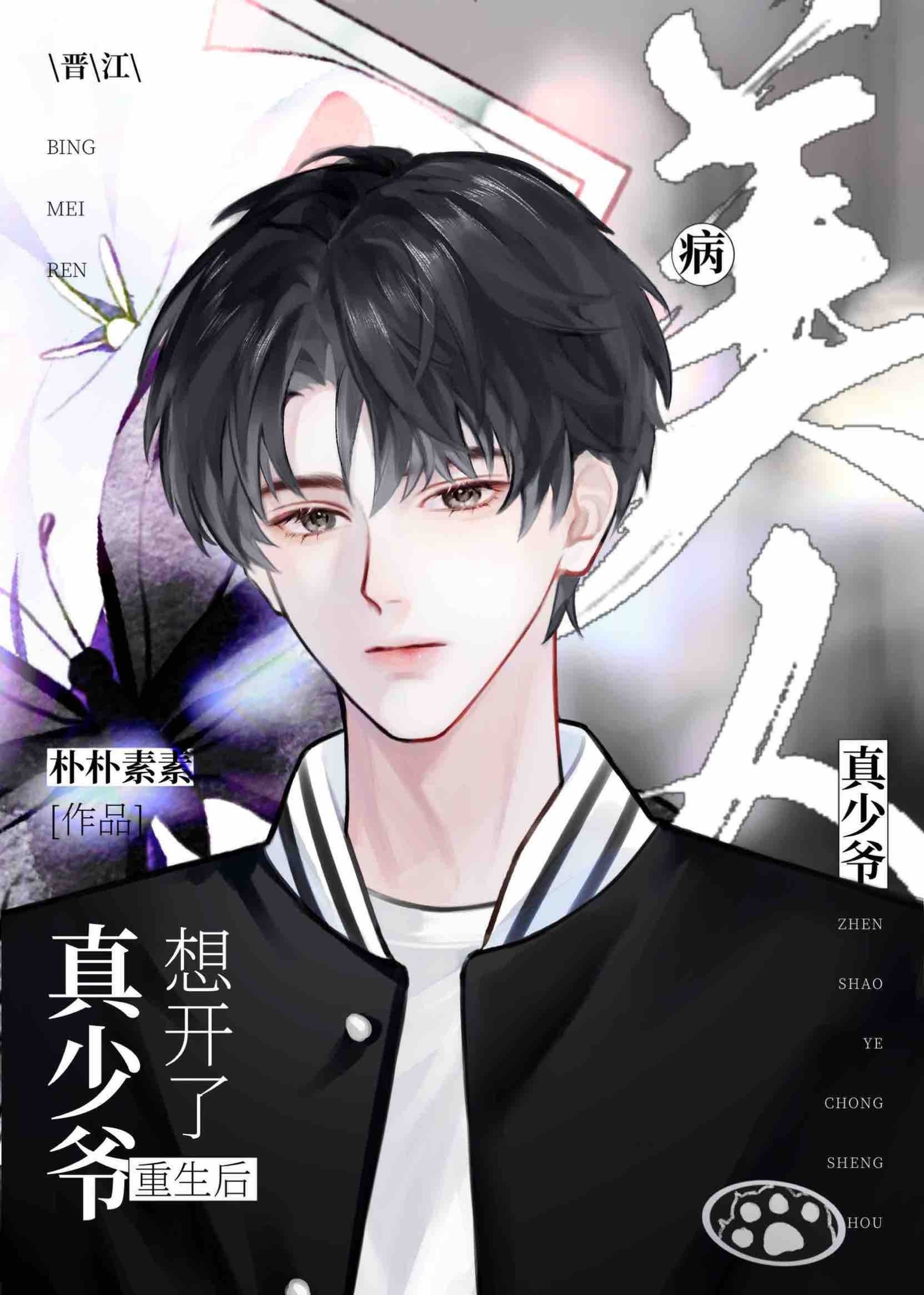 ����������ү�������뿪��