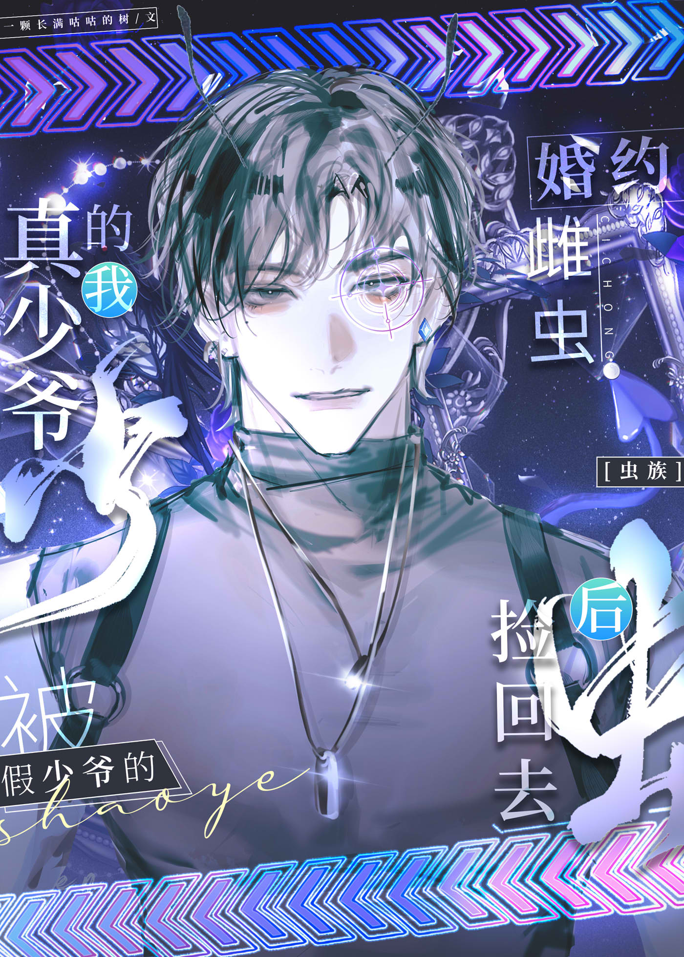 ������ү�Ļ�Լ�Ƴ���ȥ��[����]