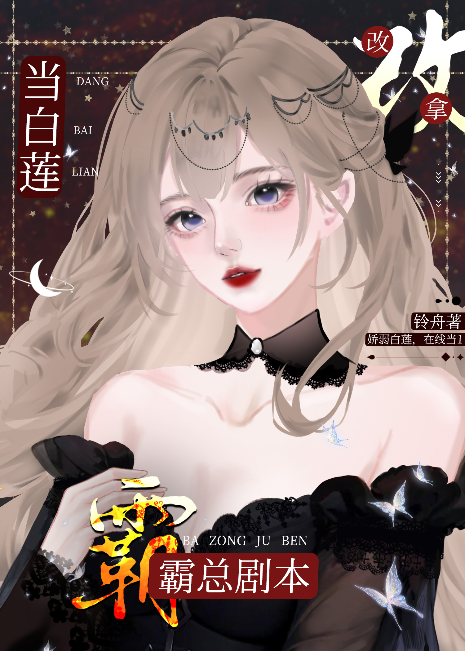 ������A���ð��ܾ籾