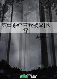 ����ϵͳ������Ӯ[�촩]