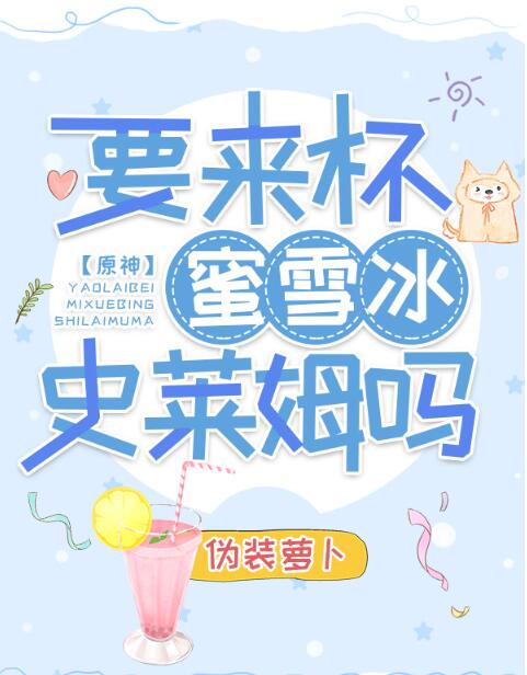 [ԭ��]Ҫ������ѩ��ʷ��ķ��