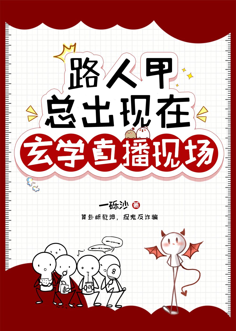 ·��������ѧֱ���ֳ�