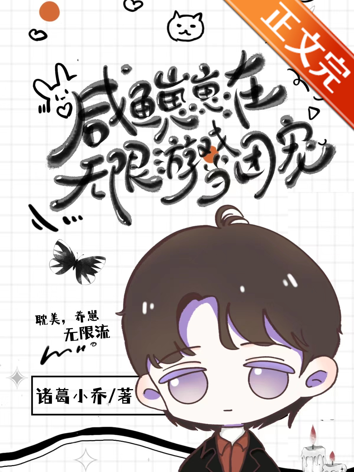 ����������������Ϸ���ų�