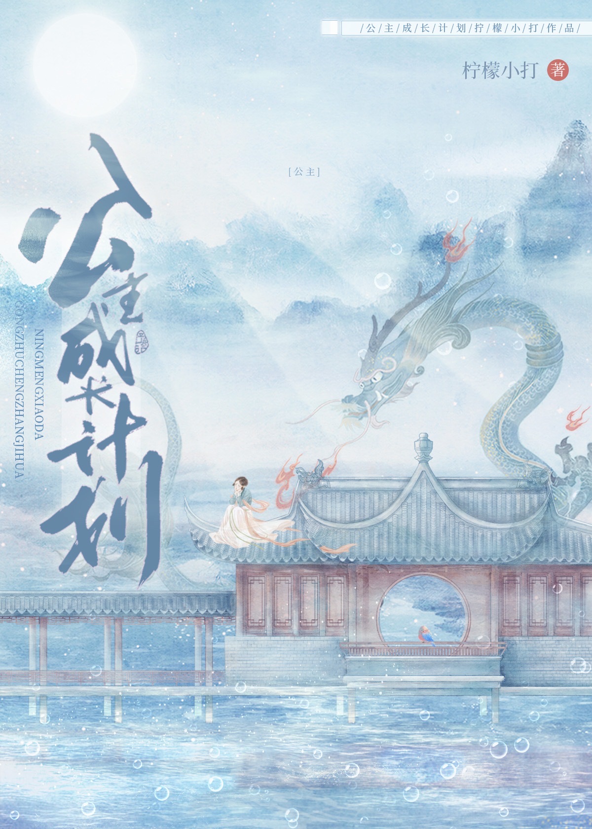 �����ɳ��ƻ�