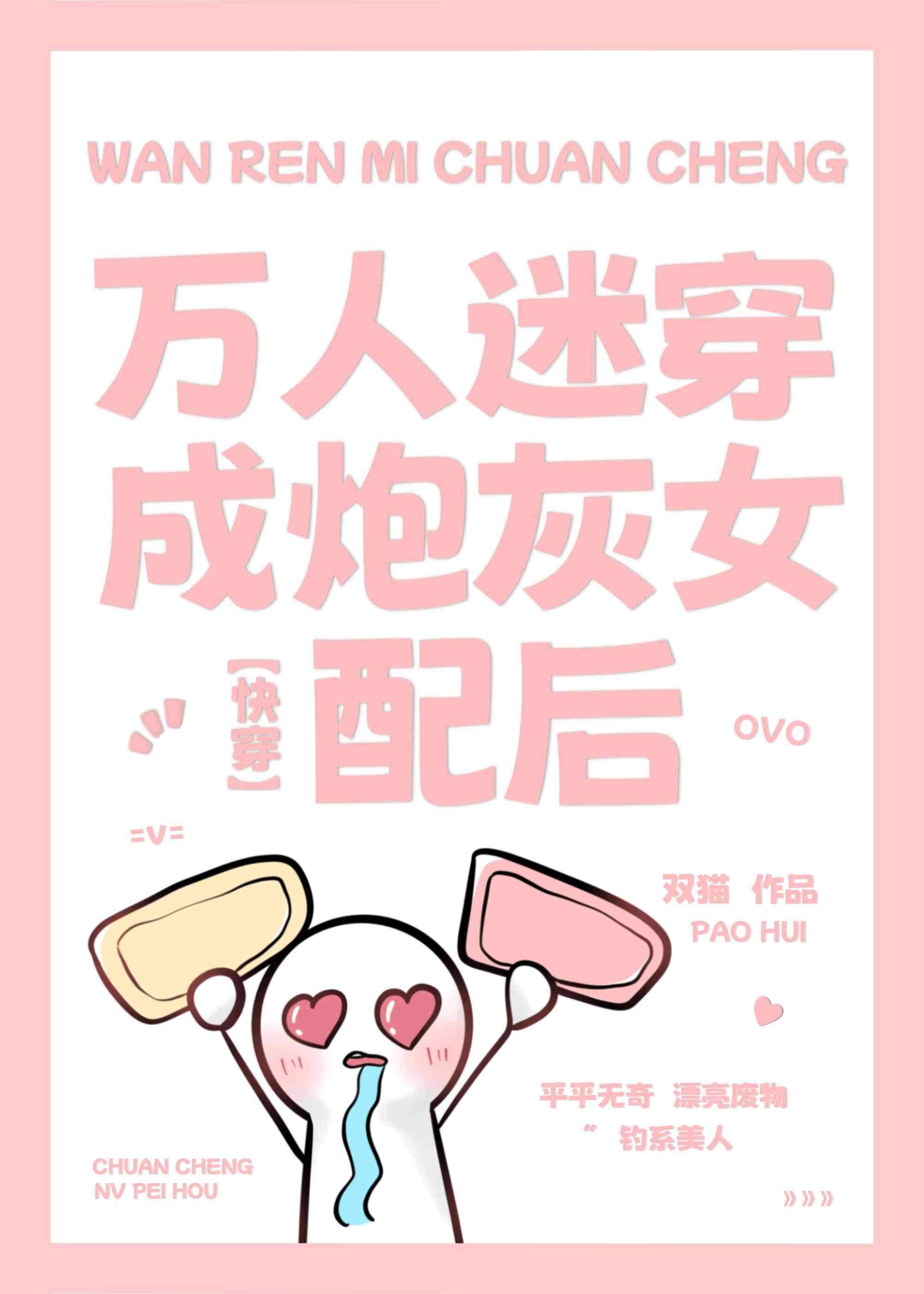 �ڻ�Ů��������[�촩]