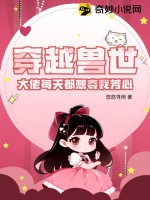 ��Խ����������ÿ�춼����ҷ���