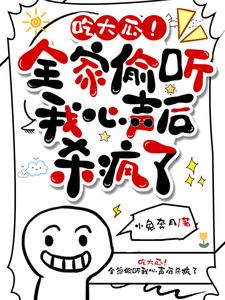 �Դ�ϣ�ȫ��͵����������ɱ����