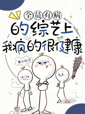 ȫԱ�в��������ϣ��ҷ�ĺܽ���