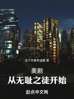 �������˴��޳�֮ͽ��ʼ