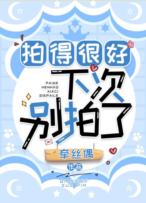 �ĵúܺã��´α�����