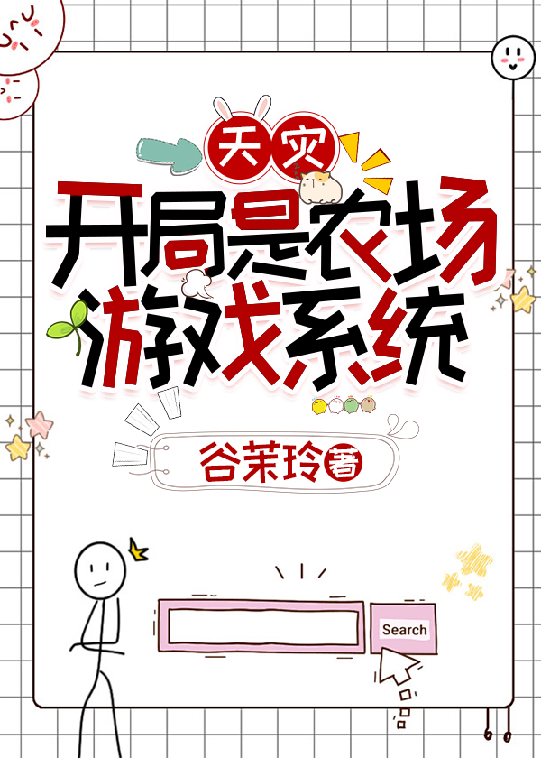 ������ũ����Ϸϵͳ[����]