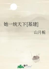 ��һͳ����[����]