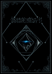 ��µ�ħ����