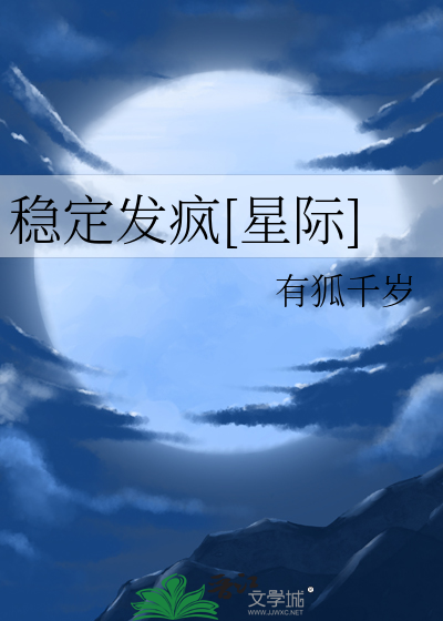 �ȶ�����[�Ǽ�]