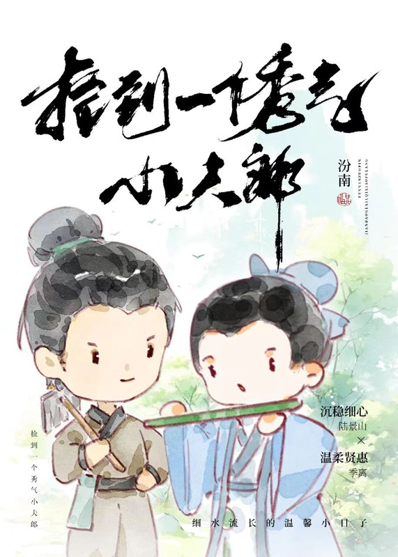 ��һ������С����