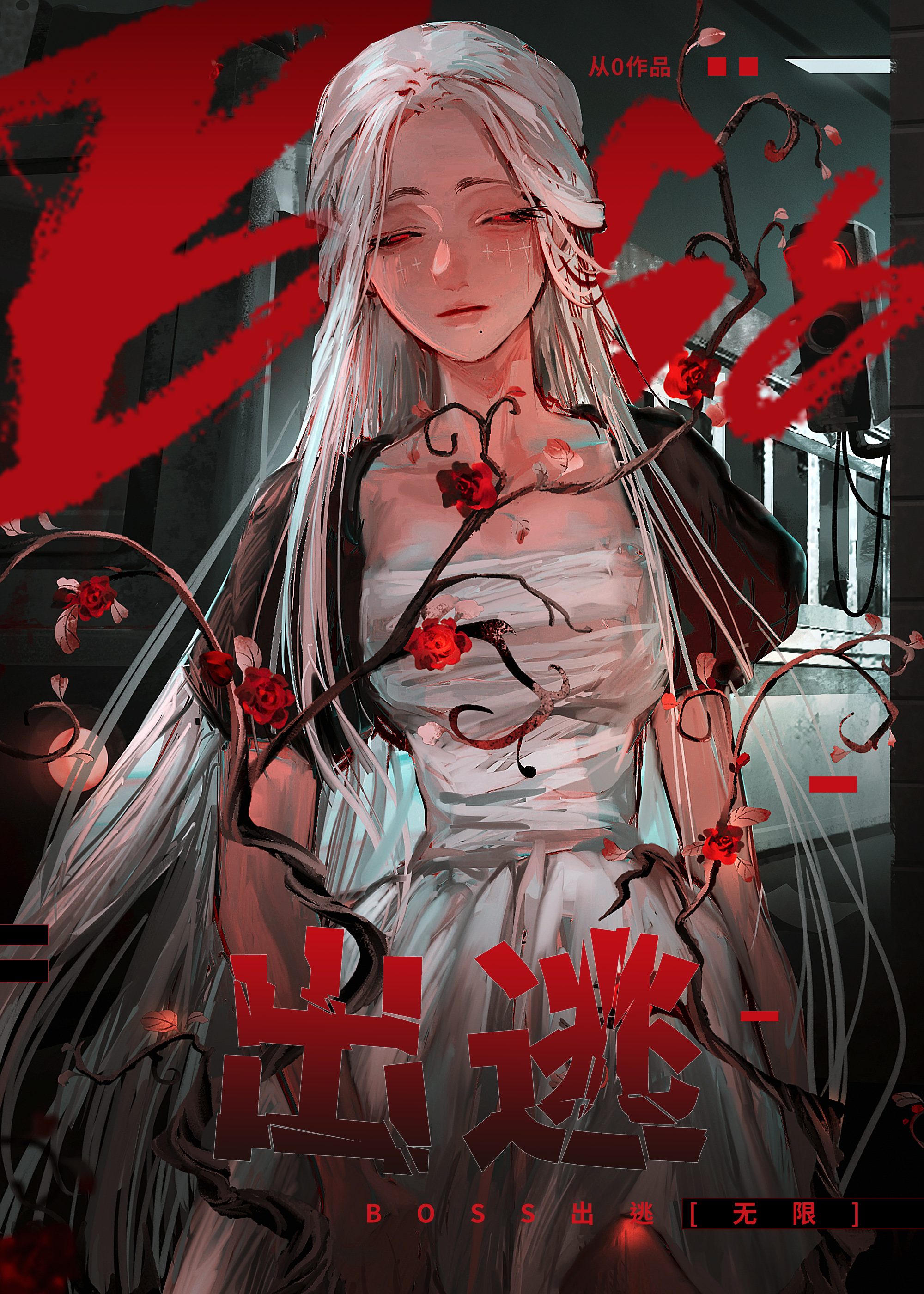 BOSS����[����]