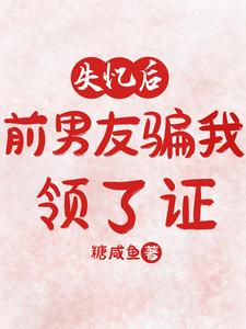 ʧ���ǰ����ƭ������֤