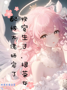 �촩���ӣ��̲�Ů�䱻���н�����