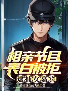 ���׽�Ŀ���ױ��ܣ�����Ů�α�