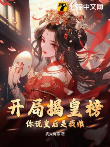 ���ֽһʰ���˵�ʺ������