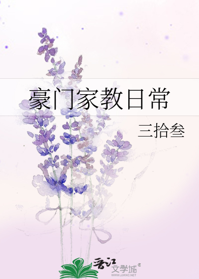 ���żҽ��ճ�